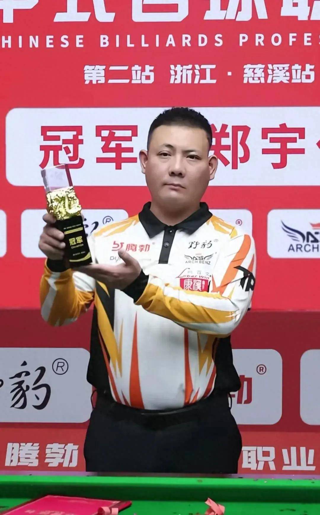 以确保球队 以确保球队